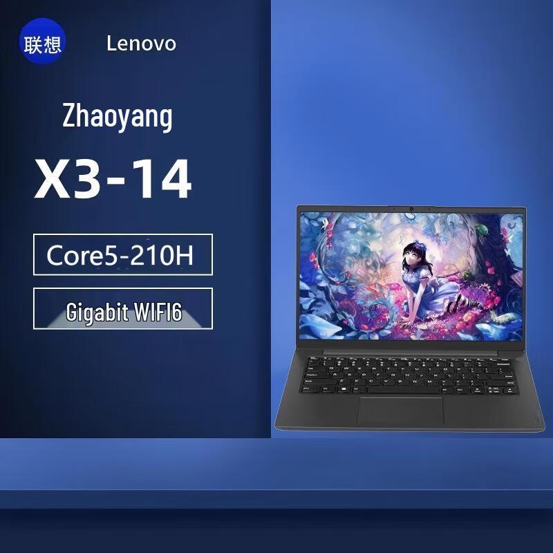 

Lenovo Zhaoyang X3-14 Business Laptop (CN version)