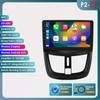 DSP IPS Android 12 Bilradio Multimedia Videospiller for Peugeot 207 CC 207CC 2006 - 2015 GPS 2Din RDS Stereo Intelligent Skjerm Autoradio Carplay
