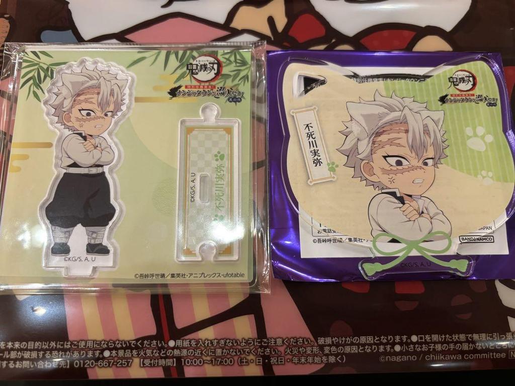 [USED] Demon Slayer: Kimetsu no Yaiba Nanja Town Sanemi Shinazugawa Acrylic Stand Acrylic Coaster
