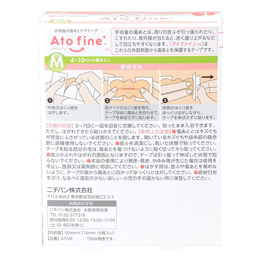 Nichiban Atofine Medium 50mm x 6 ATFM Paper, Size, 114mm, Sheets,