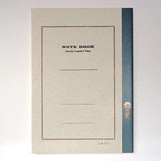 

Swallow Notebook B5 Ruled N3019 Pack 10-Book