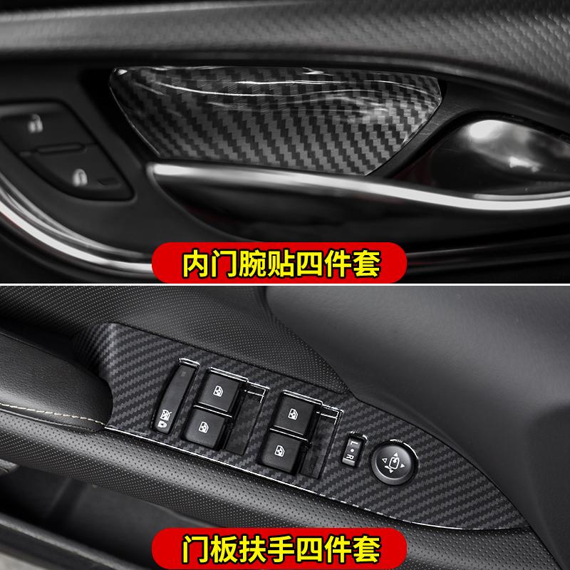 For Cadillac XTS 2013-2018 Carbon Fiber Interior Trim Accessories Center Console Gear Panel Gears Steering Wheel ABS Stickers