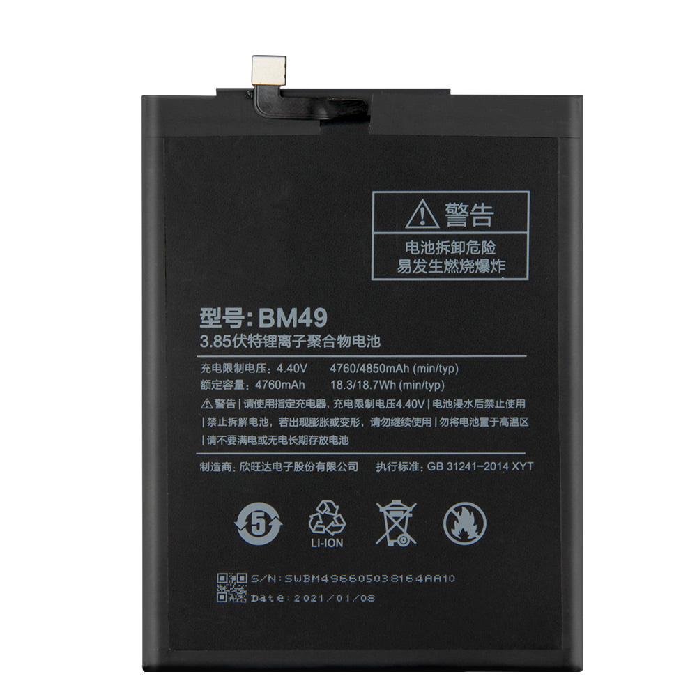 Replacement Battery For Xiaomi Mi Max BM49 Rechargeable Phone Battery 4760mAh