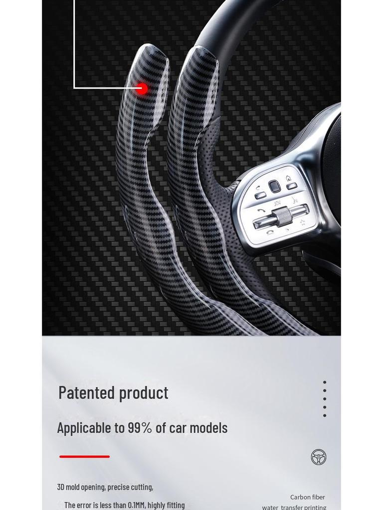 Universal Non-Slip Carbon Fiber Steering Wheel Cover - All-Season, Dirt-Resistant, Water Transfer Pattern.