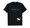 SSSS.DYNAZENON" Subtitle 10th T-shirt