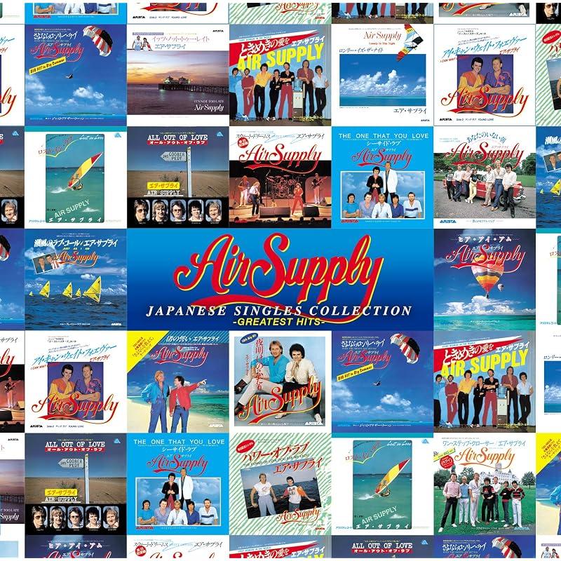 Japanese Single Collection - Greatest Hits