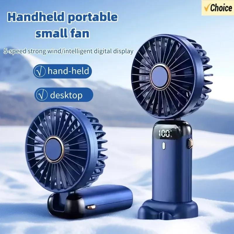 New Handheld Small Fan USB Portable Digital Display SilentOffice DeskStudent on Dormitory Charging Outdoor Fan