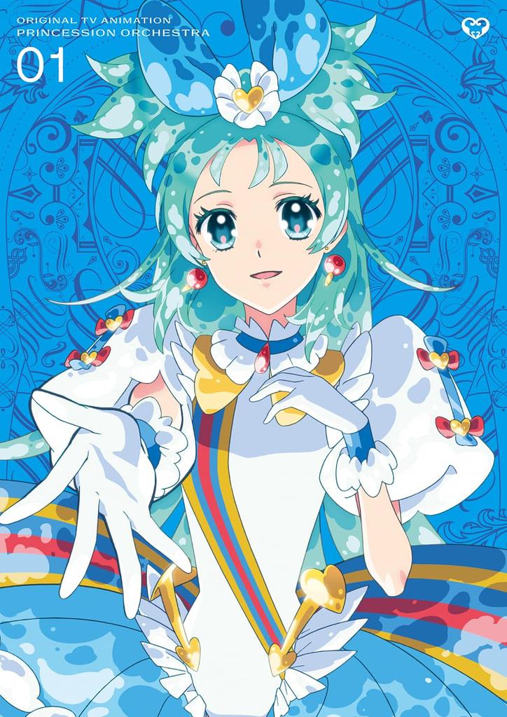 Princess Session Orchestra Blu-ray Vol.1 [Limited Edition] [Blu-ray]