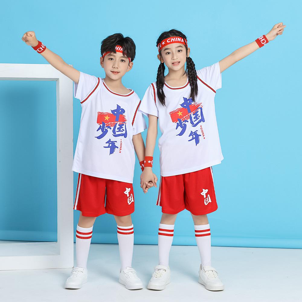 Summer new children's basketball clothes set boys and girls breathable training clothes kindergarten performance clothes spot wholesale