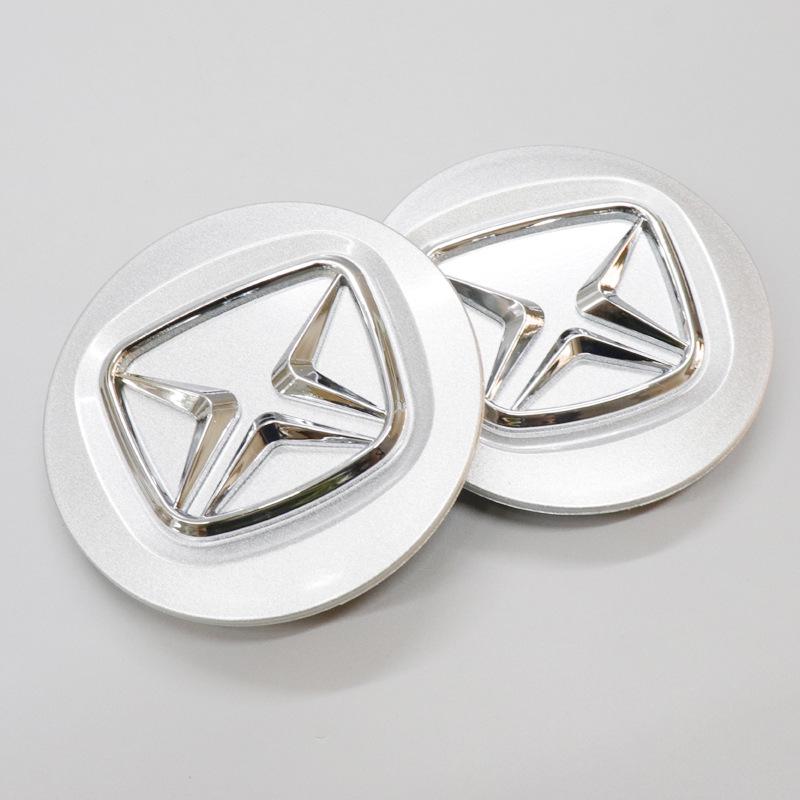 Jiangling Yusheng S350 Wheel Hub Center Cap - New Style Modification Accessory