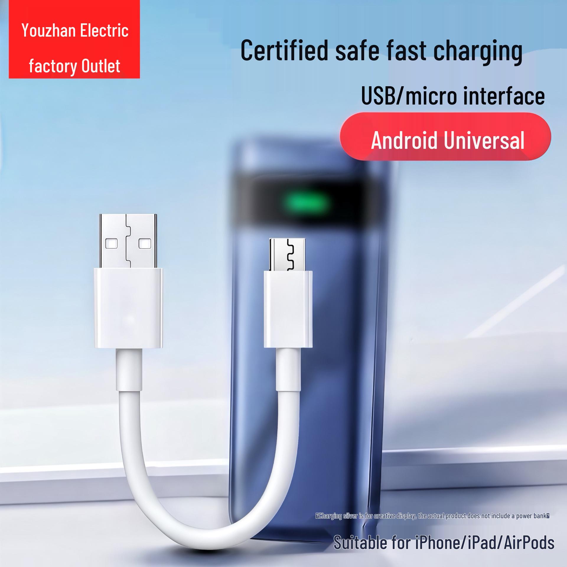 

Mini Super Flash Charger for Huawei Honor Mate6 P7 P5 Pro Nova9 - Fast Charging Mobile Phone Adapter 25cm