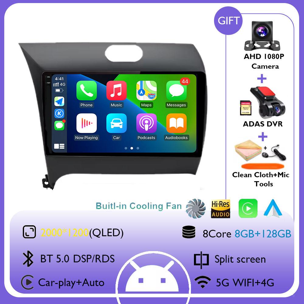 9" Android 14 For Kia Cerato 3 K3 Forte LHD 2013 - 2017 Car Radio Multimedia Video Player Navigation GPS AuTo Carplay 4G WiFi