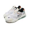 Nike Air Max 2X White Coconut Milk DM0969-101