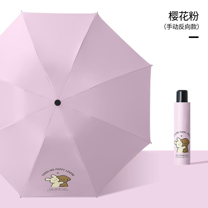 

Свежий складной зонт защита от солнца УФ погода и дождь двойного назначения виниловый солнцезащитный зонт зонтик реклама