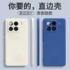 Applicable To Xiaomi 11SPRO Mobile Phone Case 11/11/11 Creative 11 Retro 11 Silicone Simple Matte Tpu Tide Brand
