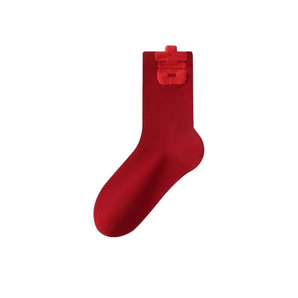 Chinese Characters New Year Tube Socks Blessing Words Red Cotton Socks  Winter Autumn