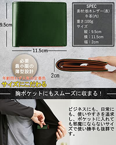 Men's Bi-fold Wallet, Made In Tochigi, Japan, Genuine Leather, Slim Design, Crafted by a Top Leather Artisan, Coin Purse Included, Father's Day, Ichir