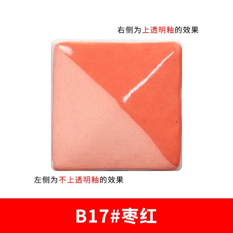 80g Lead-free Ceramic Underglaze Color Concentrator Ceramic Pigments Suitable for Student Ceramists DIY Painting and Coloring