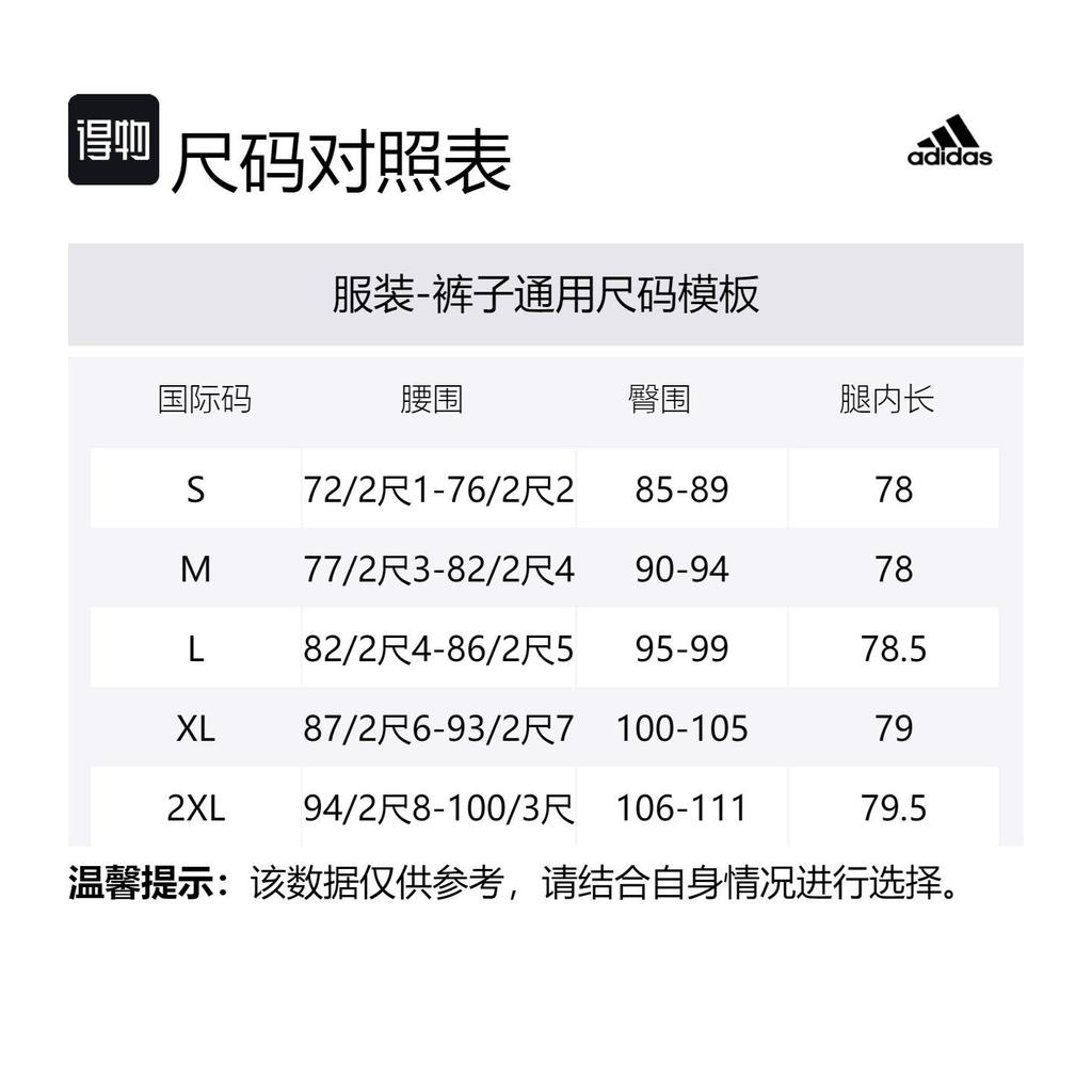 Adidas COLD.RDy JOGGER PANTS Knitted Sweatpants Men's Navy Blue HF6535