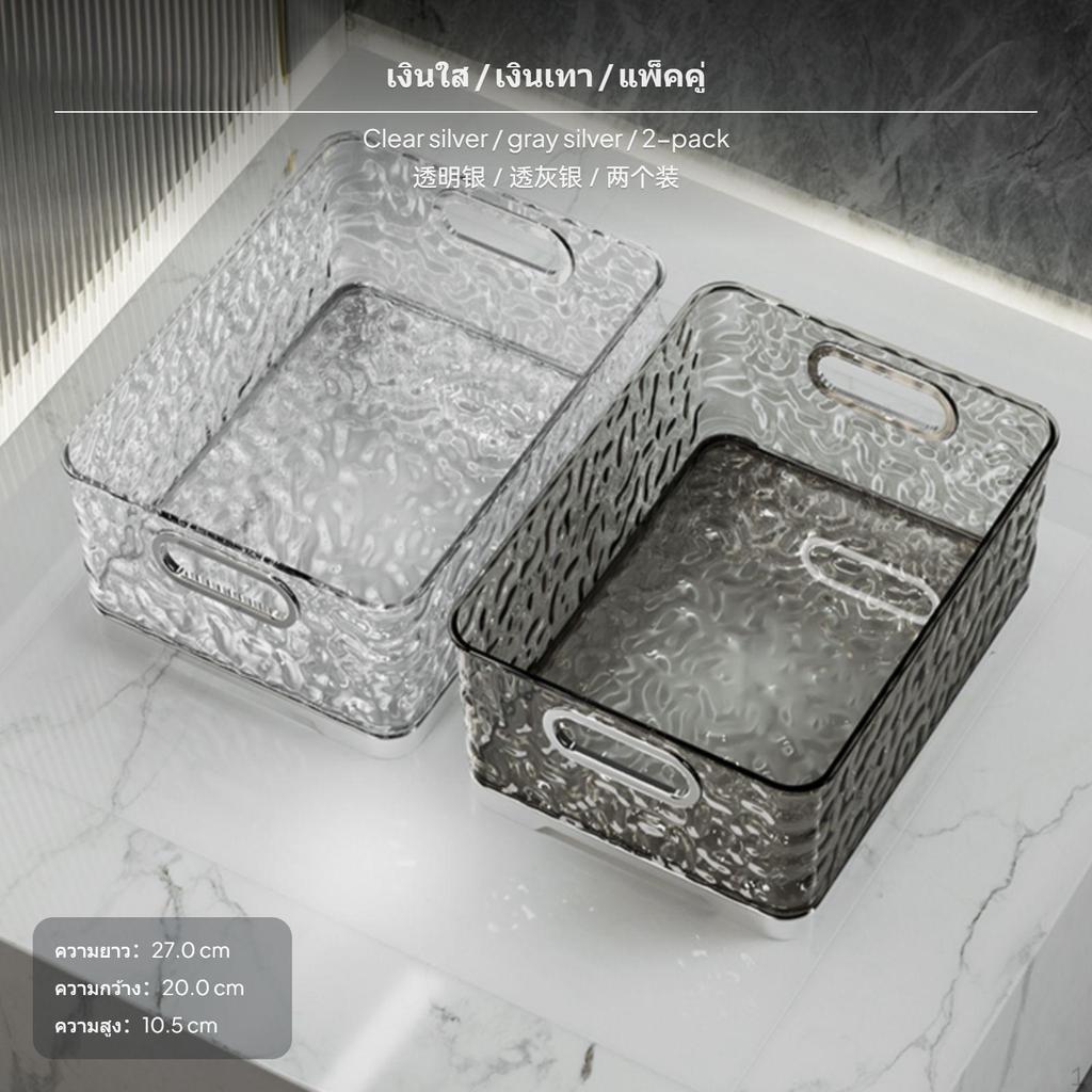 Acrylic Cosmetic Organizer, frosted Pattern PET Storage Box, Stackable Makeup Holder for Vanity,