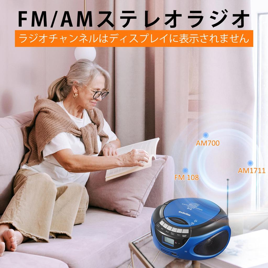 Gelielim Portable CD Player with AMFM Radio, CDSDUSBMP3AUX, Built-in Stereo Speakers, LCD Display, Boombox Music Playback, Outlet and Powered, 3.5mm