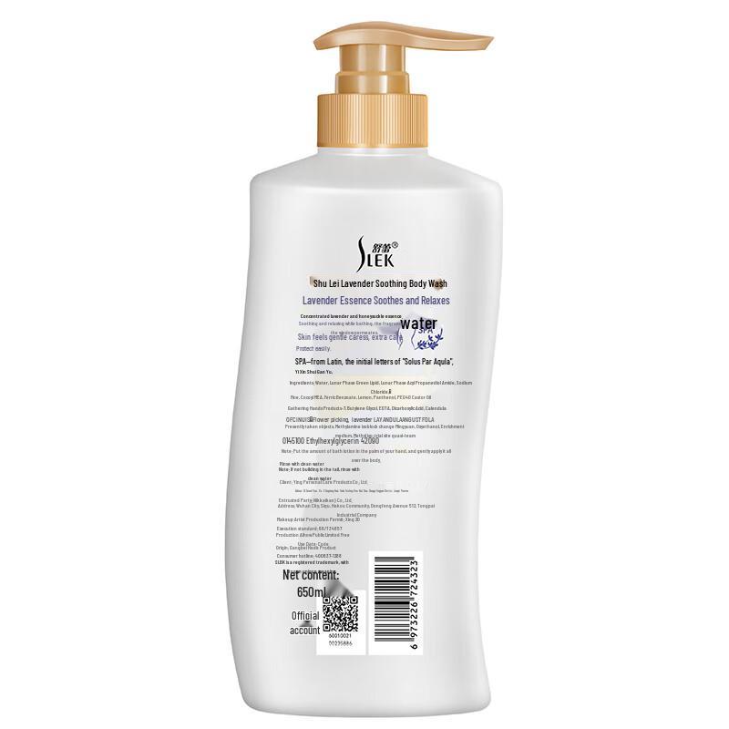 Sleek Lavender Soothing Shower Gel