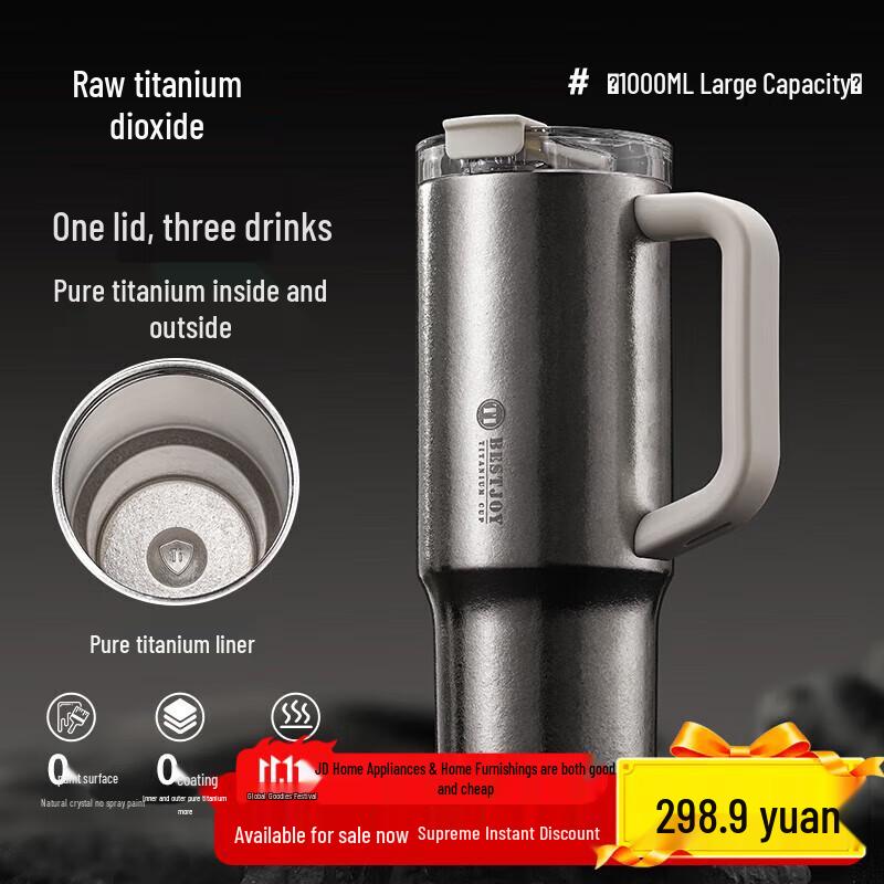 

Fuguang Shixi Titanium Insulated Tumbler