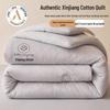Darphin Grade A Xinjiang Pure Cotton Quilt