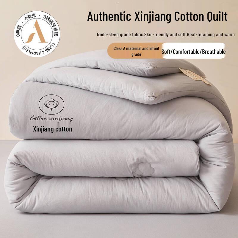 Darphin Grade A Xinjiang Pure Cotton Quilt