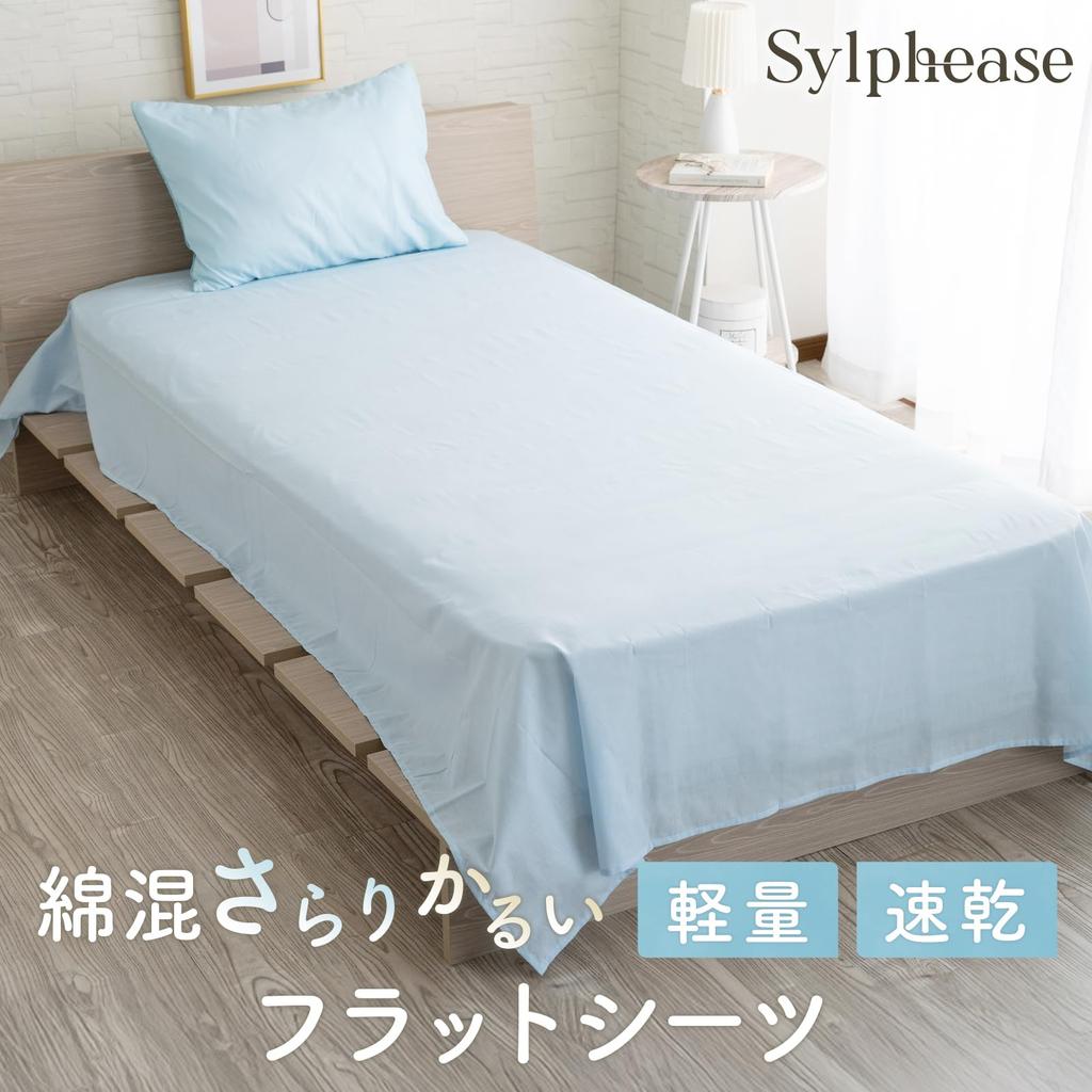 Sylphys Flat 150 x 250 Machine Single Single Long Fit Sheet, Single, 65% Polyester, 35% Cotton, cm, Pink, Thin, Easy-Drying, Washable, Sheet,