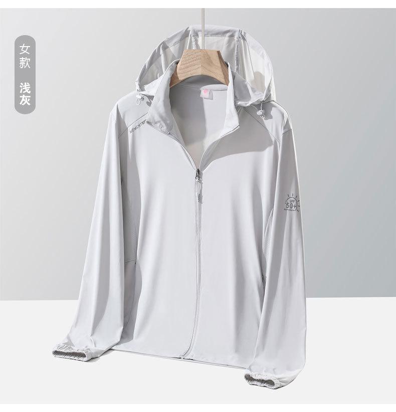 Summer new cool breathable sunscreen clothing women's UV protection outdoor hooded sunscreen clothing men's skin clothing jacket