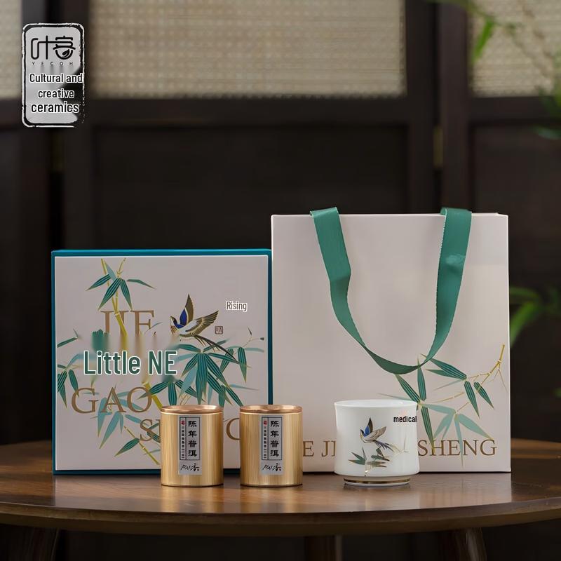 Jiejiegaosheng Bamboo Suet Jade Porcelain Teacup Gift Set