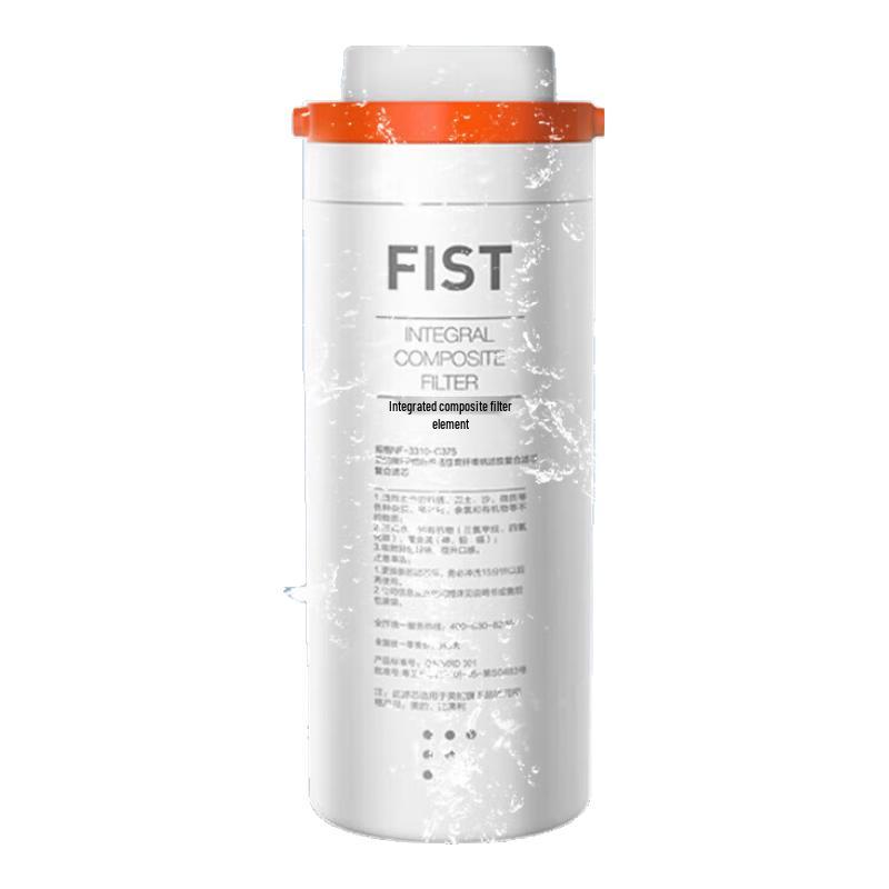 Midea Integrated Water Purifier Filter