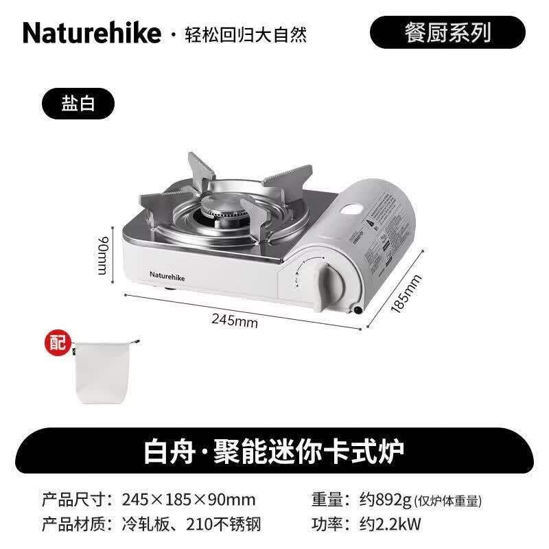Naturehike White Boat Energy-Gathering Portable Cassette Stove