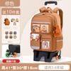 Nieuwe cartoon trekstang schooltas grote capaciteit kinder schooltas groep 3 tot 6 kinder rugzak