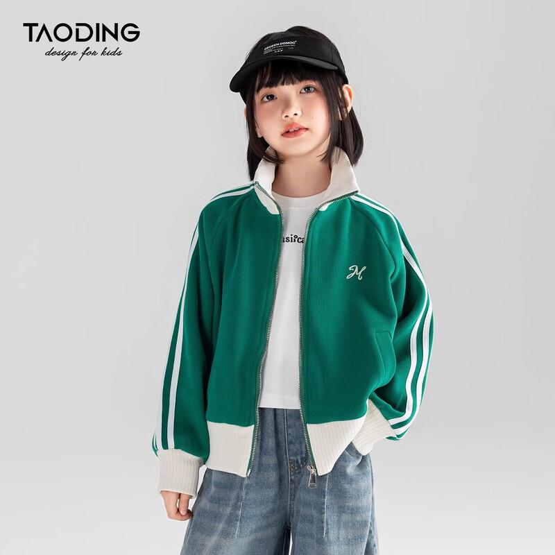 Girls Colorblock Stand-Up Collar Baseball Jacket 150