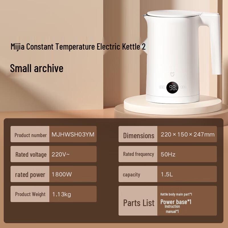 Mijia Smart Electric Kettle CN plug (adapter included)