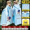 Children's Raincoat with Backpack Space for School, Thickened and Lengthened, Full-Body Waterproof, Suitable for Kindergarten and Elementary School