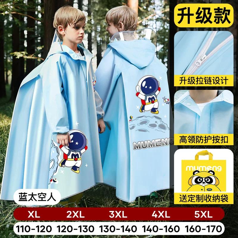 Children's Raincoat with Backpack Space for School, Thickened and Lengthened, Full-Body Waterproof, Suitable for Kindergarten and Elementary School
