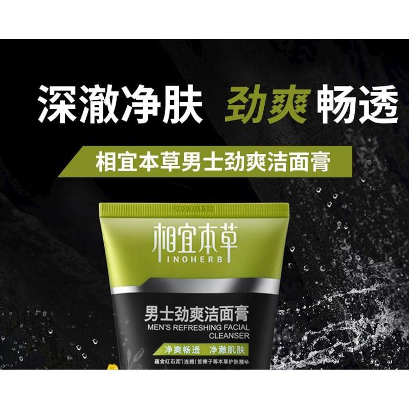 INOHERB - Men's Refreshing Facial Cleanser