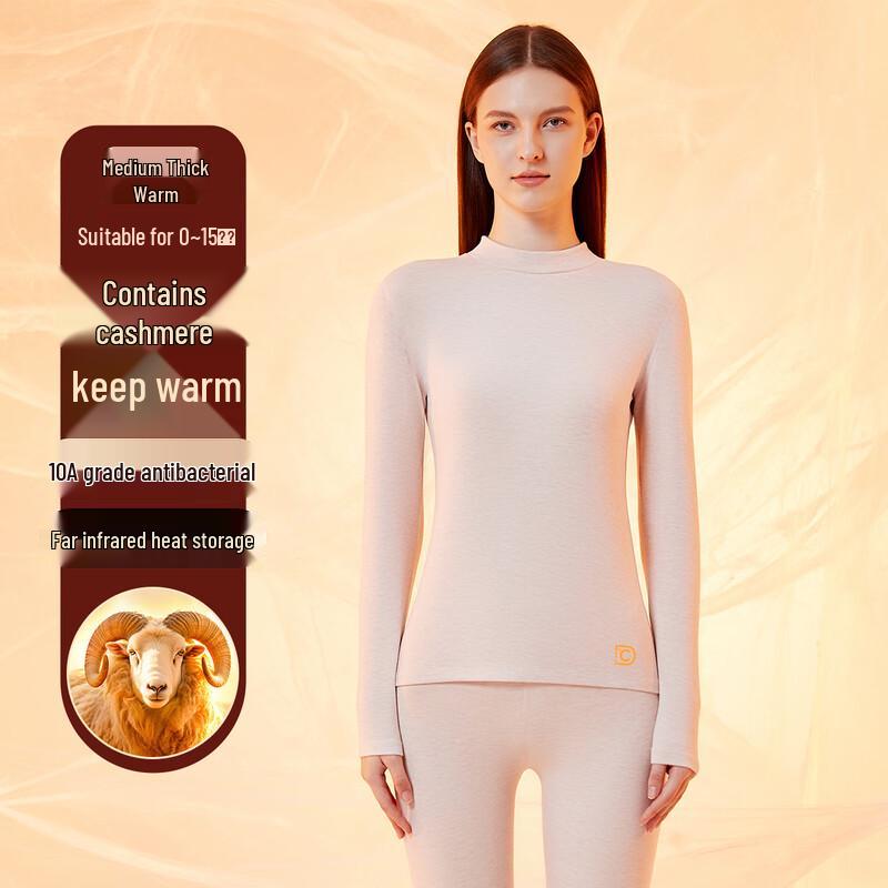 Ding Guagua Wool Silk Thermal Underwear Set 180