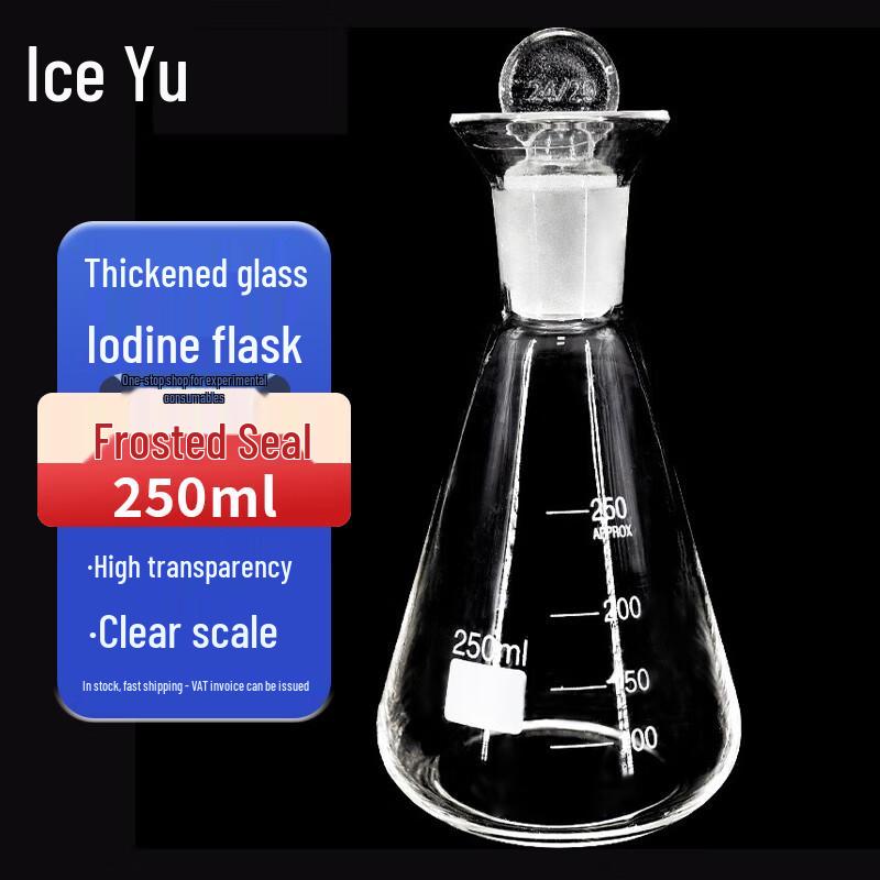 Glass Conical Iodine Flask