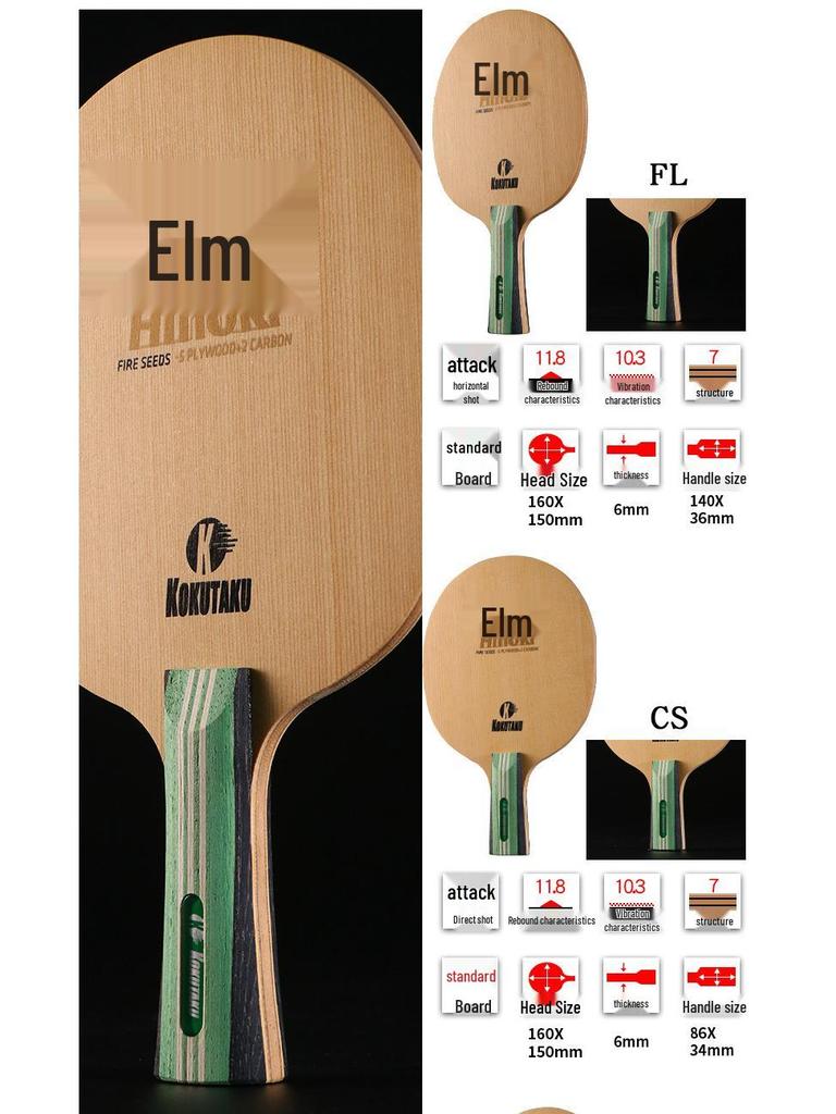 KOKUTAKU Tinder Hinoki Carbon Table Tennis Blade 7-Ply Carbon for Fast Attack and Loop Play.