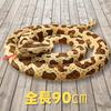 Leap Raupe Snake Plush Toy Snake Merchandise Toy Snake Toy Snake Figurine (Brown 90cm)