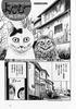 Junji Ito Research: From the Depths of Horror (Nemuki+ Comics)