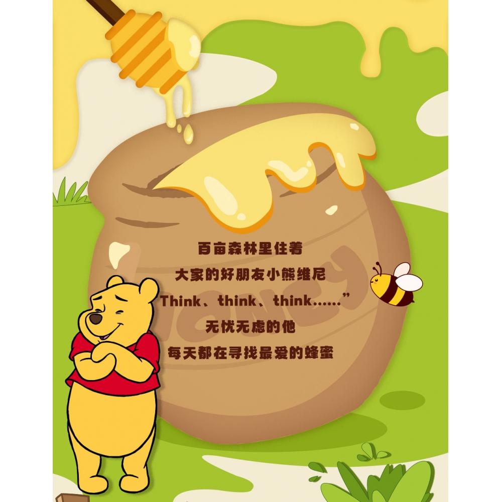 Disney Blindbox Disney Leisurely Pooh 1box 8pcs