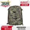 Outdoor Tactical Camouflage Backpack