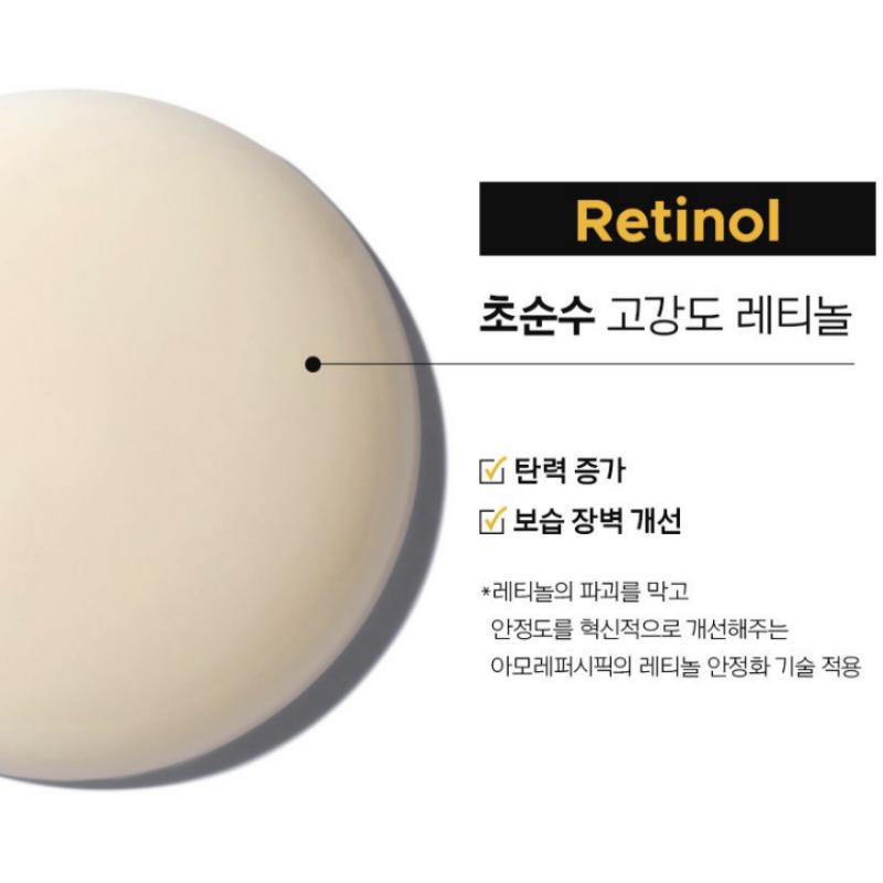 [Prmr] Youth Radiance Vitaminol Serum 21g