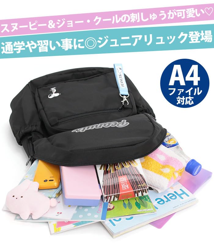 Daypack Rucksack 20L A4 Water Repellent Lightweight Logo Embroidery School Cram Bag Lessons Girls Boys Unisex Adults Students Children Cute Character