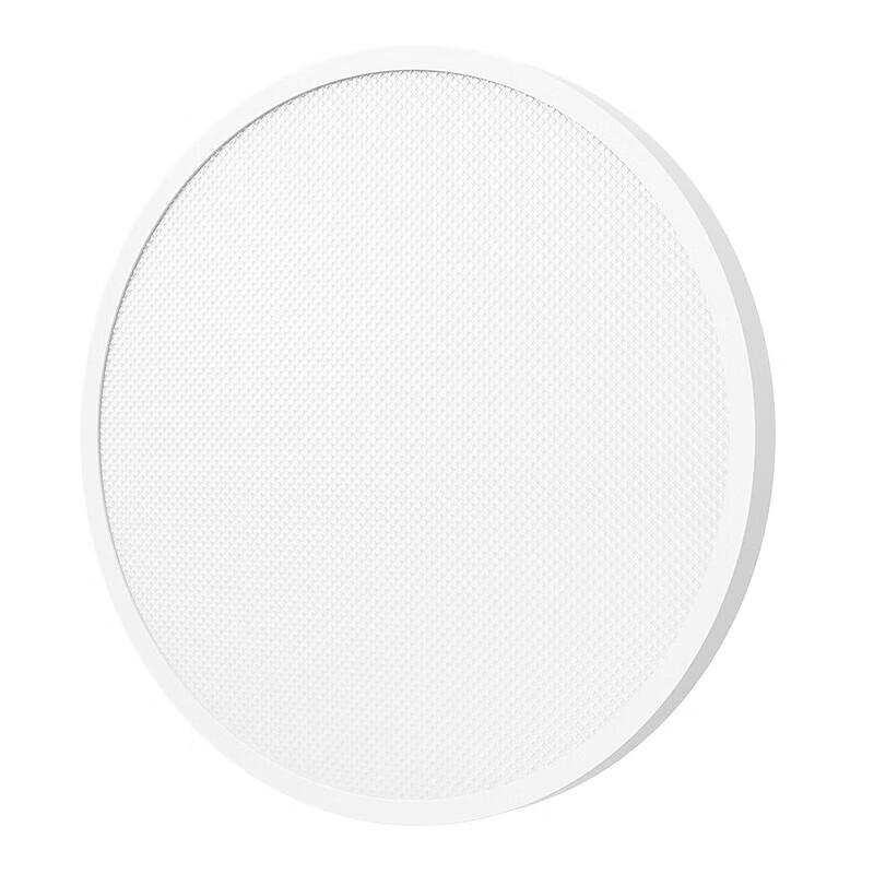 Xiaomi Smart Eye Protection Ceiling Light D40